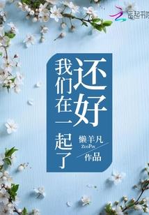 爱或者对不起