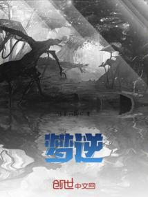 一人之下：我，无根生，重出江湖