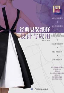 单身与少女
