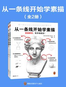 无常之人间仙地