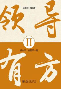 以骑士领主之名