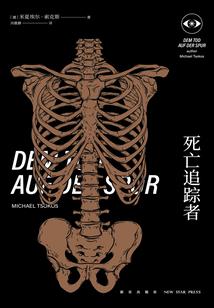 桃花梨赋