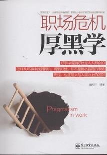 神医王妃:王爷慢点追