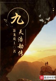莫染