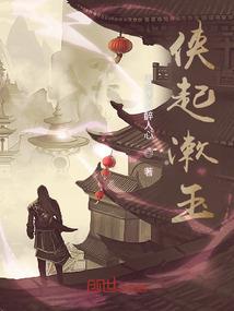 与慕家的和解