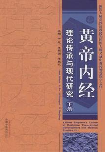 混沌珠神