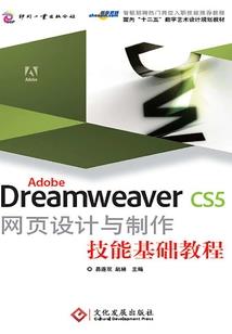 我是一个贵族