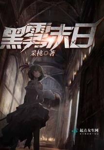 七年之诱：男神太难追