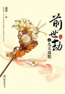 放学后有个女生抱住我
