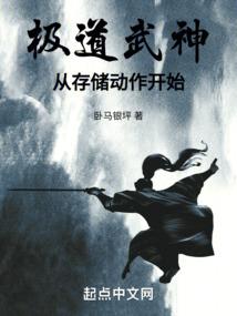 江别鹤异界传
