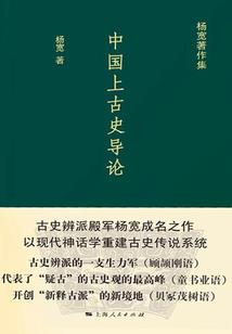 断翼残影
