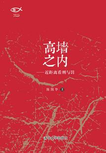 星之迹