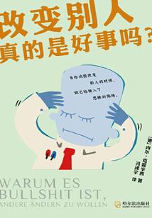 全息游戏：庶女回忆录