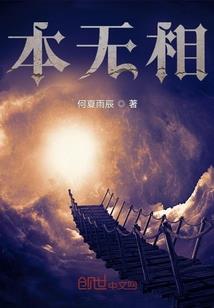 燕雀亦清鸣