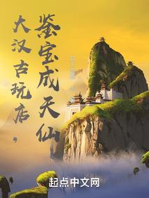 重生娇妻虐渣之抱紧老公