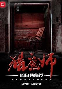 千金要回家
