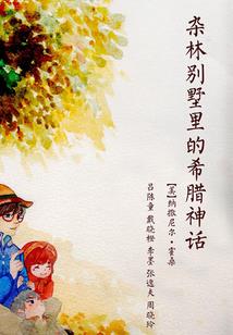 异世界超传说