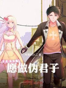 教我恋爱？我看军师也是风韵犹存