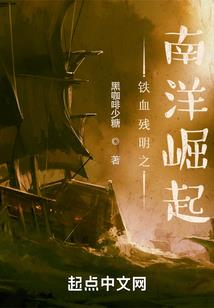 监神官