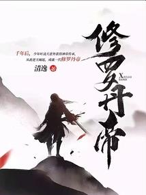 穿越影视世界之最强配角