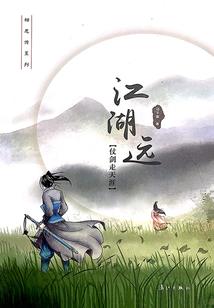 邪魅君王独宠爱妃