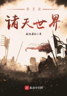 小神医回来啦