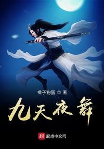 崆山之战