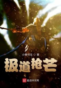 无限命运之神