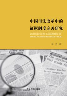 八方演义