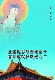 我自为魔