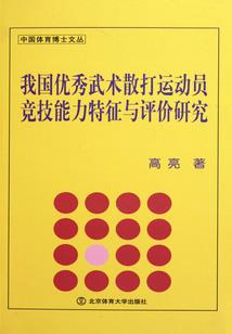 网游之龙战