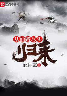 血奴少女从不怜悯