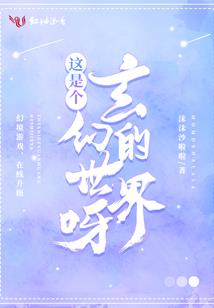 江流儿本纪