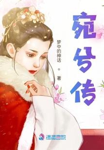 被神族追杀后，我成末世万人迷