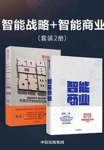 剑行在天下