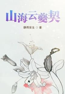绘制郎心