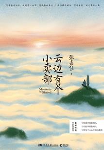 重生之大丧尸时代