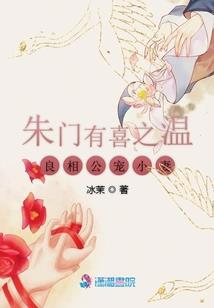 异世仙缘——情殇