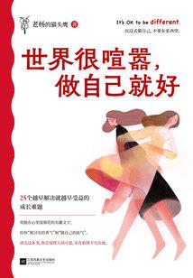 上流社会之独宠冷娇人