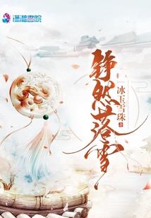 学姐我罩着你