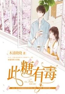 归云宗第八亲传