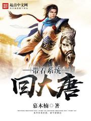 九转年轮