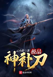 绝品学渣系统