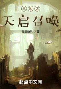 上君大人我来了