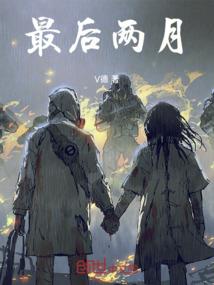 毒女归来：蛇蝎嫡女驾到