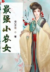 远古精灵王