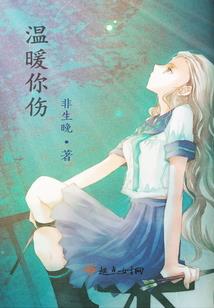 修真界的来客