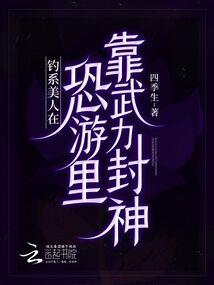 逆天神帝之日月星辰