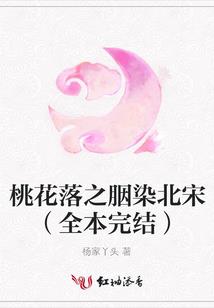 仙魔圣人
