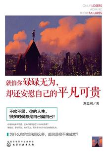 梦轮千世